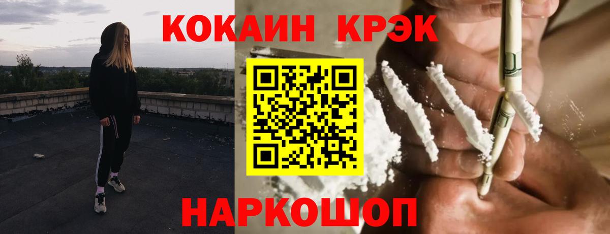 COCAIN Columbia  COCAIN Колумбийский  Нижний Новгород  Вход с VPN 