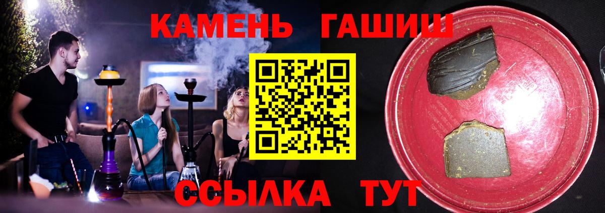 Гашиш ice o lator Нижний Новгород