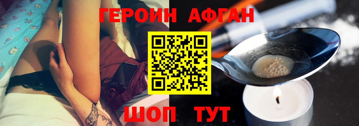 Героин гречка  Вход с VPN  Нижний Новгород 