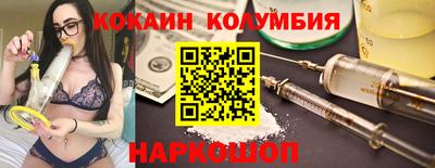 мяу мяу кристалл Добрянка