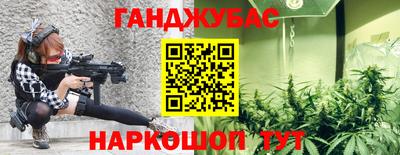 мяу мяу кристалл Добрянка