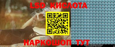 мяу мяу кристалл Добрянка