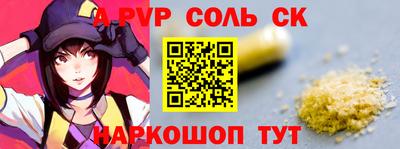 мяу мяу кристалл Добрянка