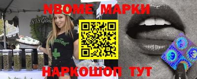 мяу мяу кристалл Добрянка