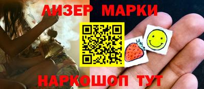 мяу мяу кристалл Добрянка