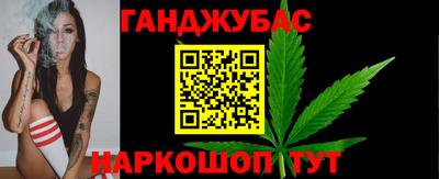 мяу мяу кристалл Добрянка