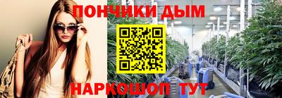мяу мяу кристалл Добрянка