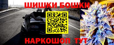 мяу мяу кристалл Добрянка