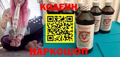 мяу мяу кристалл Добрянка