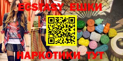 экстази Дмитров
