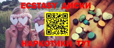 мяу мяу кристалл Добрянка