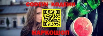 мяу мяу кристалл Добрянка