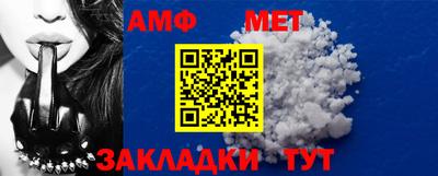 мяу мяу кристалл Добрянка