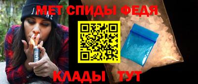 мяу мяу кристалл Добрянка