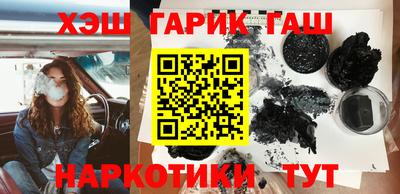 мяу мяу кристалл Добрянка