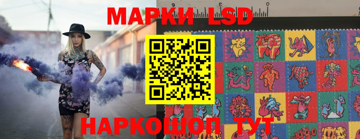 ЛСД экстази кислота  Вход с VPN  Лсд 25 экстази кислота  LSD-25 экстази  Нижний Новгород 