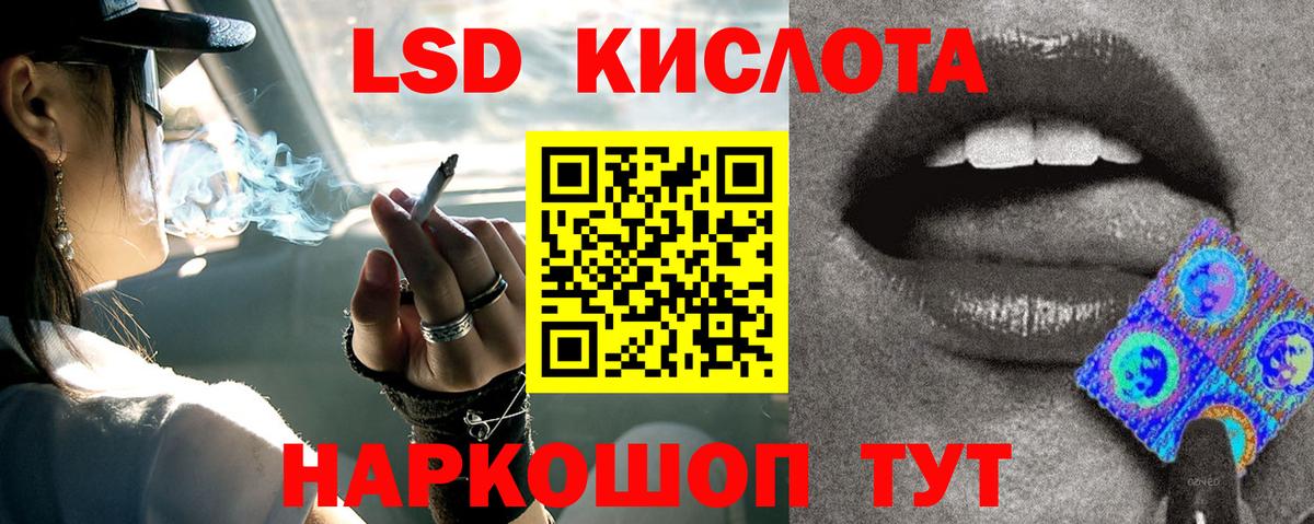 Лсд 25 экстази кислота Нижний Новгород