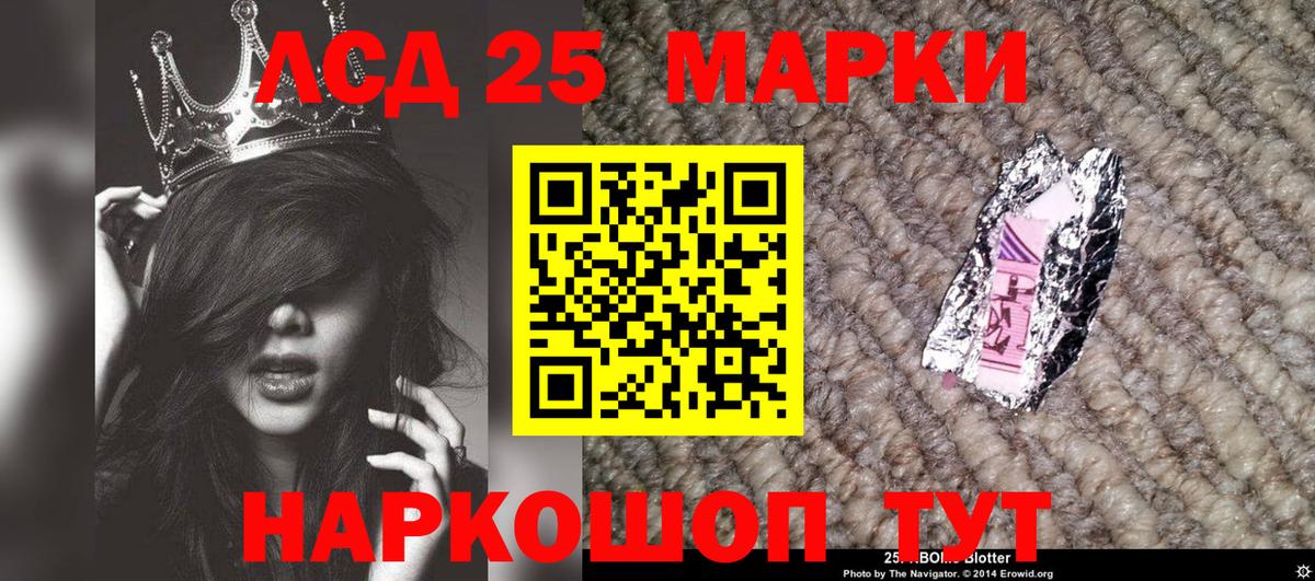 Марки NBOMe  Марки N-bome 1,8мг  Вход с VPN  Нижний Новгород  Марки N-bome 1,8мг 