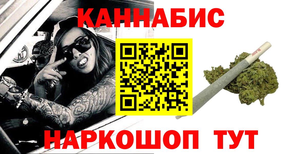 Бошки Шишки план Нижний Новгород