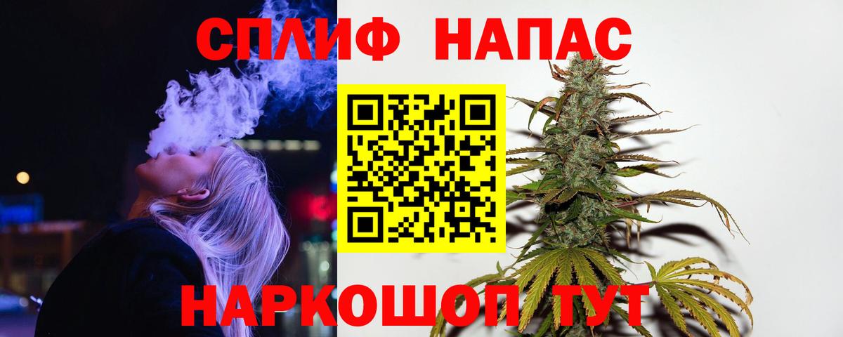 Бошки Шишки VHQ  Шишки марихуана индика  Конопля марихуана  Вход с VPN  Нижний Новгород 